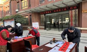 安陆市棠棣镇：翰墨飘香送春联 农家书屋迎新春