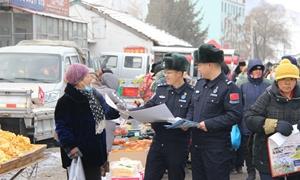 走访慰问暖民心 别样“警”色迎新春