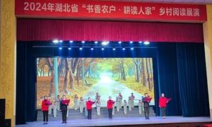 浩口镇：乡村阅读展演暨参观研学活动顺利举行