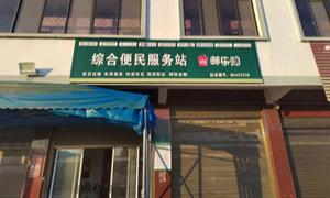周家冲村：快递进村 乡村振兴搭上“顺风车”
