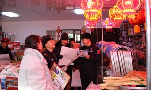 吉林临江：平安春节里的边境“警”色