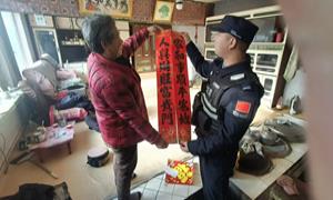 入户送春联 警民同心迎新春
