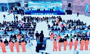 2025中部六省大众滑雪湖北邀请赛在恩施巴东举办