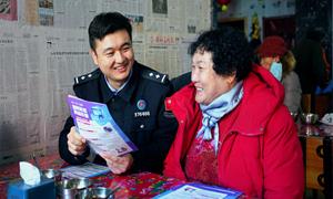 警民共迎新春