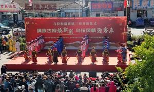 “文保”吉林：活化利用古建筑 在保护前提下打开大门