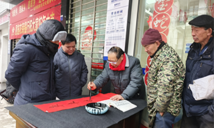 板桥镇：开展“我在恩施过大年”系列春节活动