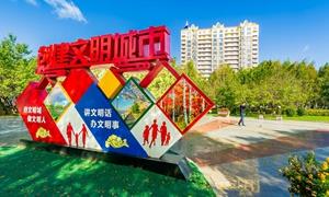 桦甸市：文明旅游 演绎旅途好风景