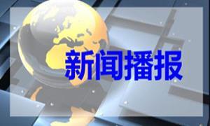 习近平：锚定建成文化强国战略目标 不断发展新时代中国特色社会主义文化