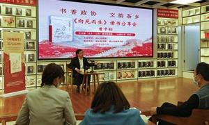 广西凌云：打造“凌云读书会”品牌  推进全民阅读常态化