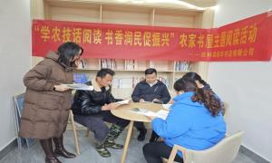 农家书屋主题阅读活动走进西林县古障村