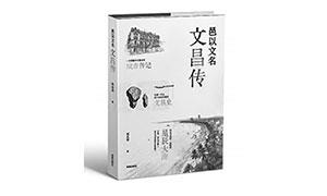 聆听海上丝路的乡音