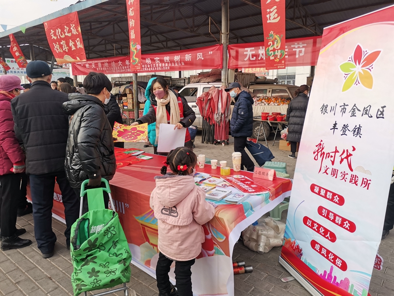 丰登镇开展“欢天喜地过大年 文明实践树新风”送年画活动.jpg