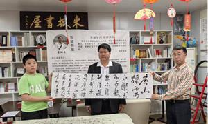 东坡书屋：推动传承东坡遗风 引领尚学文化新潮